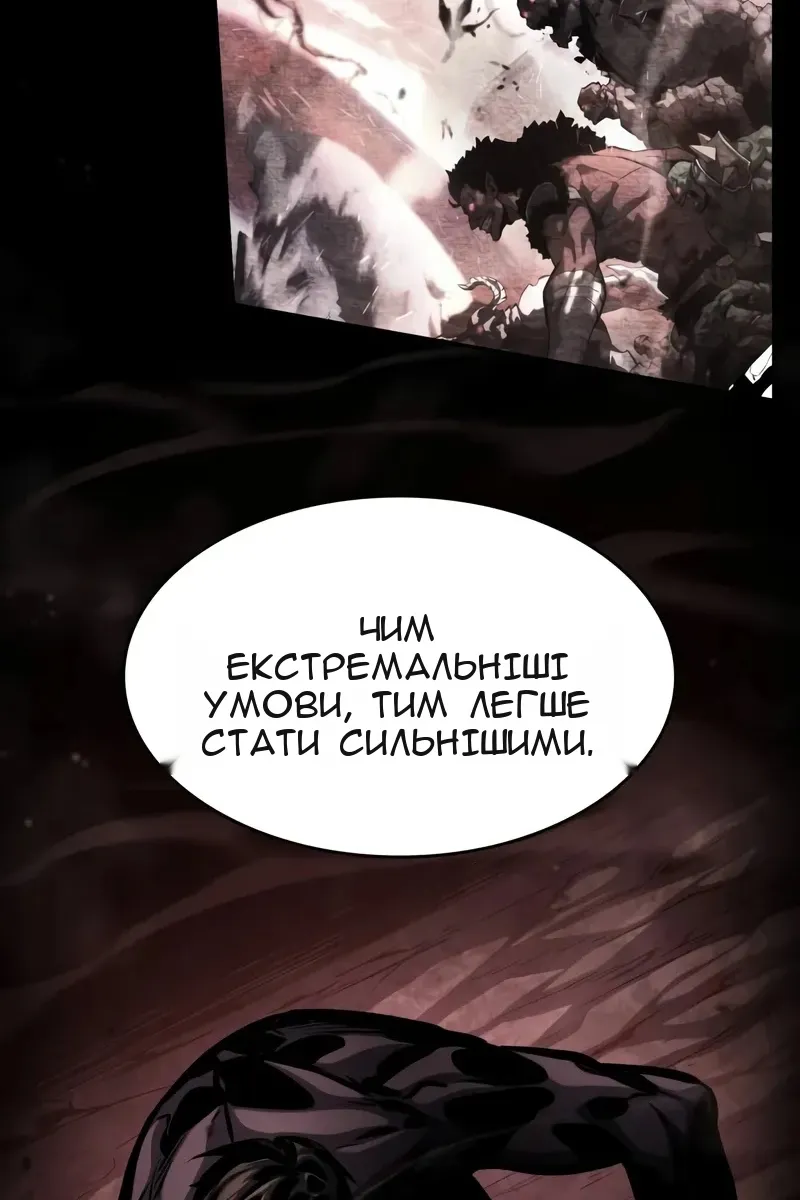Сторінка 181