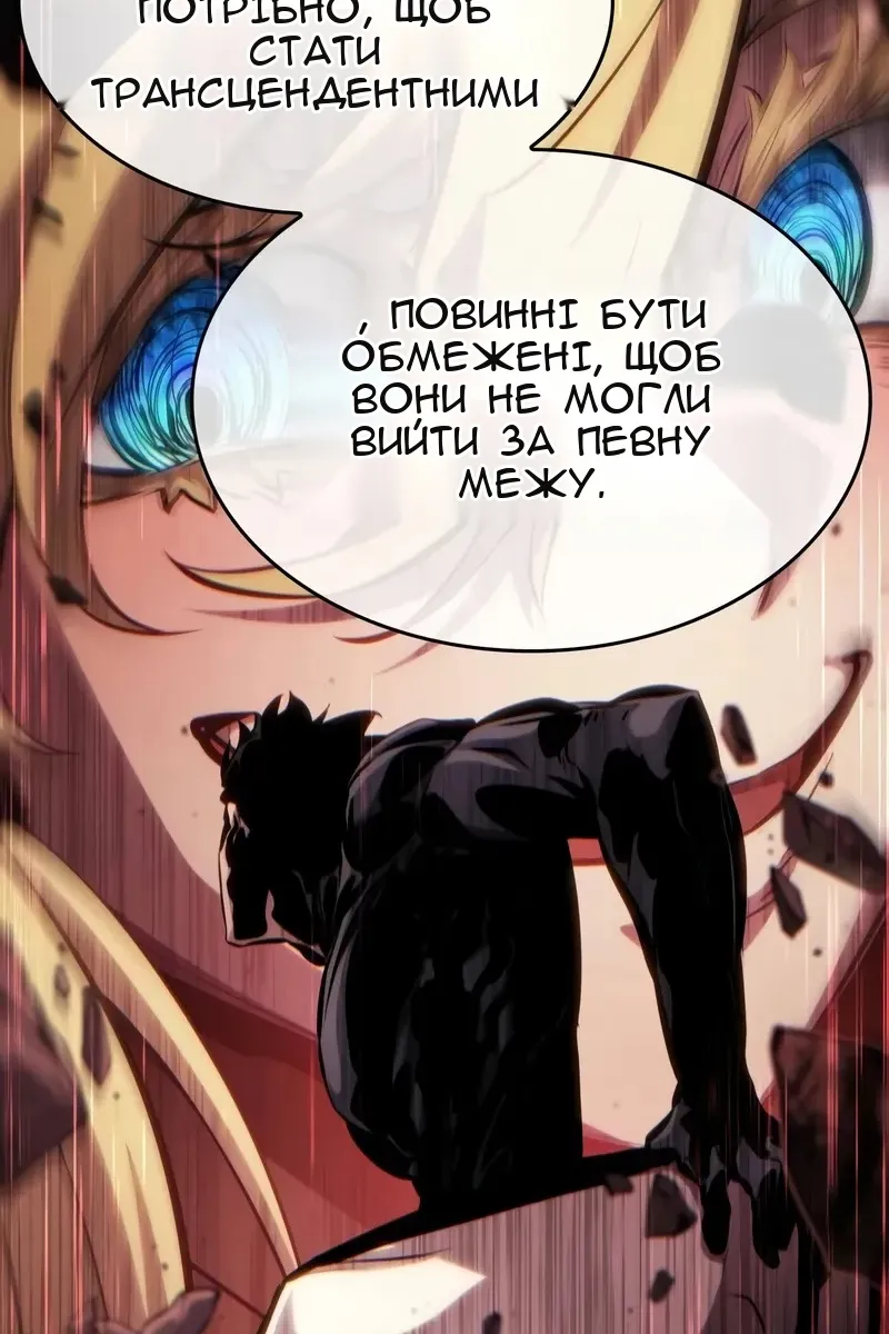 Сторінка 183