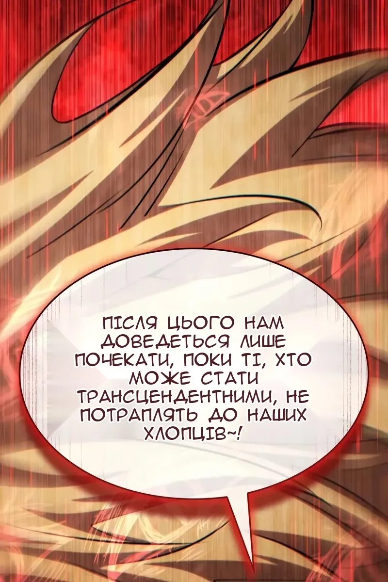 Сторінка 185