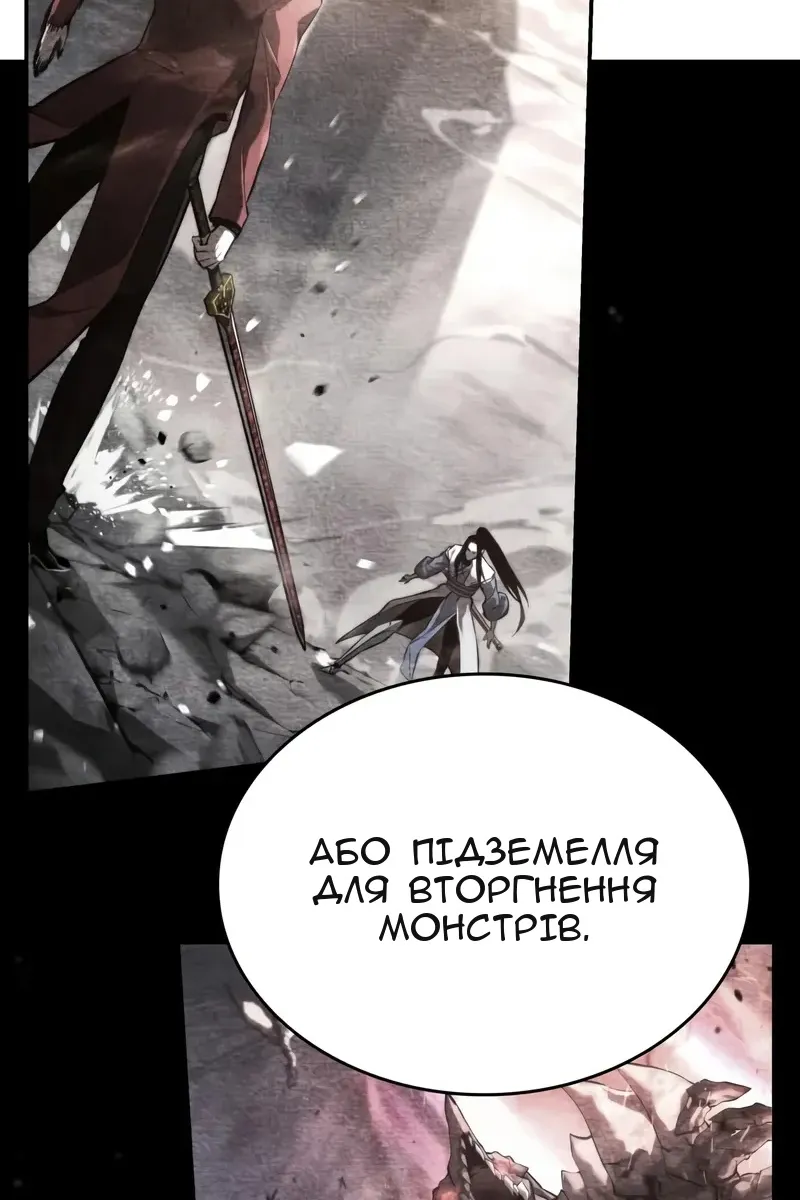 Сторінка 3