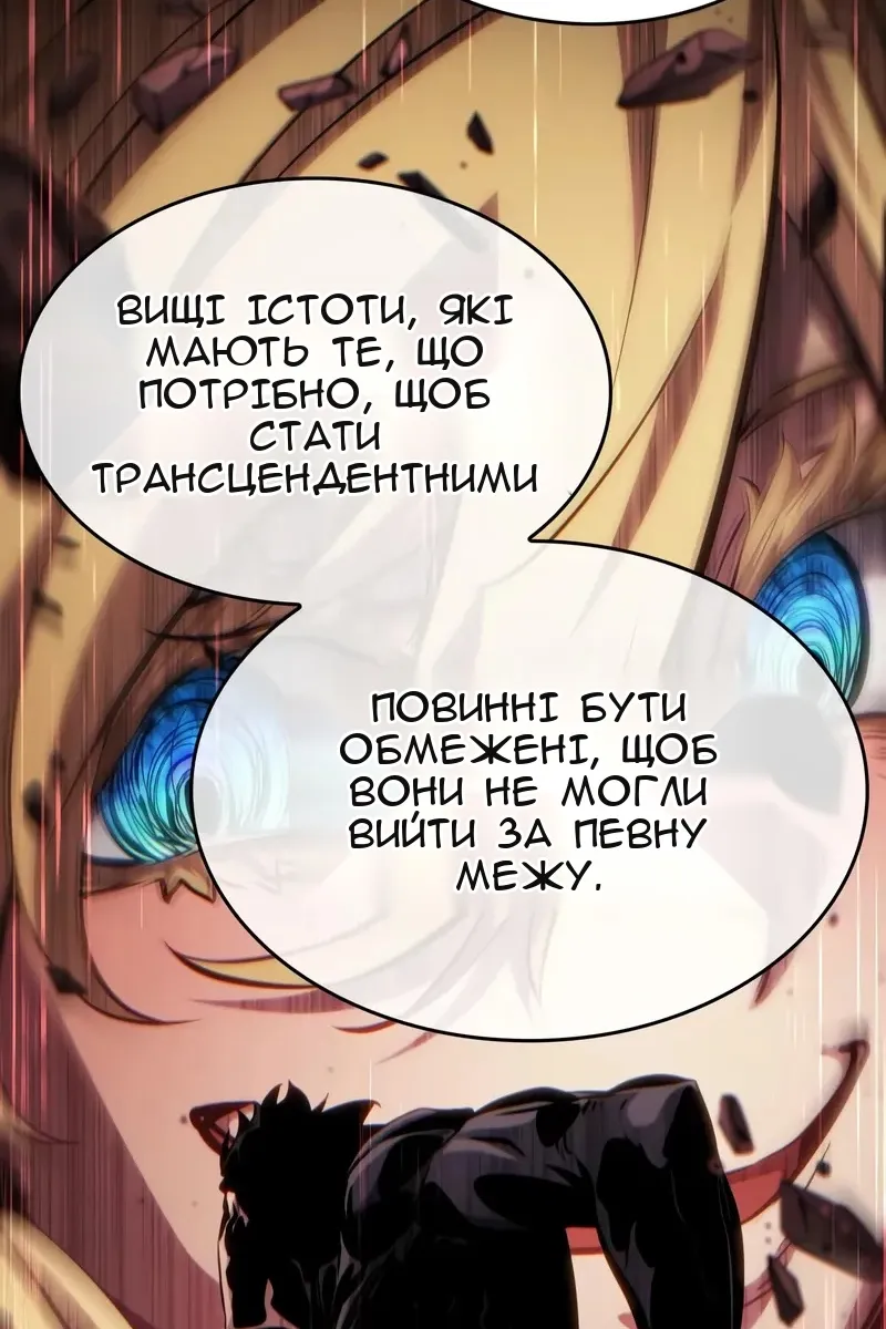 Сторінка 6