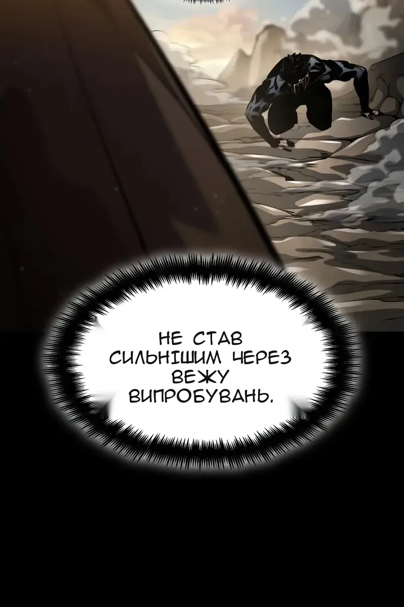 Сторінка 14