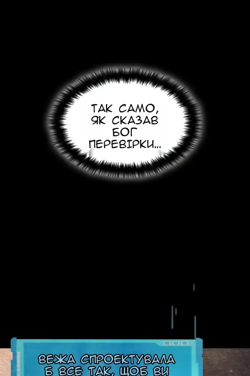 Сторінка 15