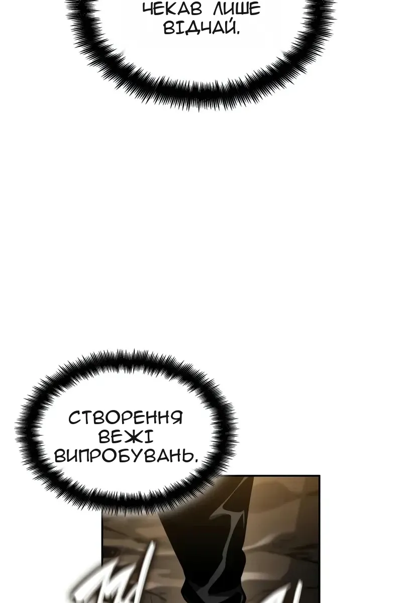 Сторінка 23