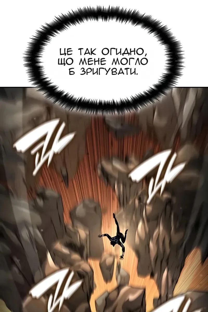 Сторінка 25