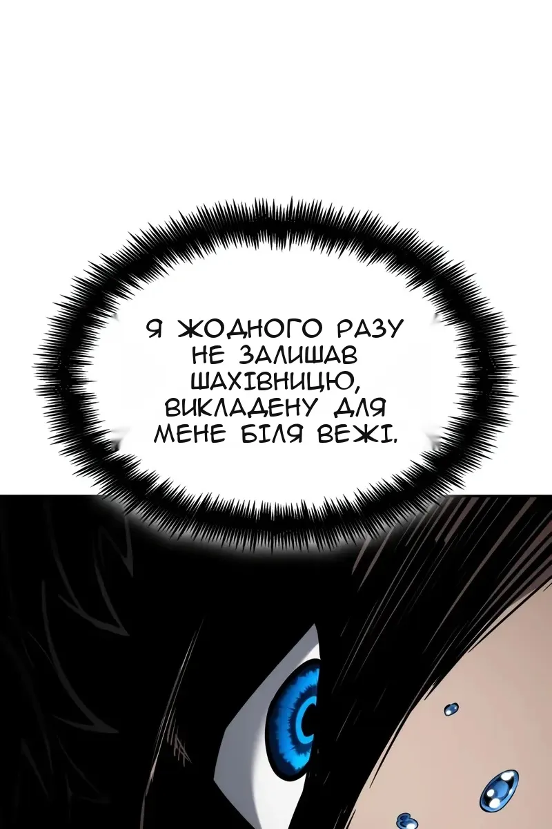 Сторінка 28