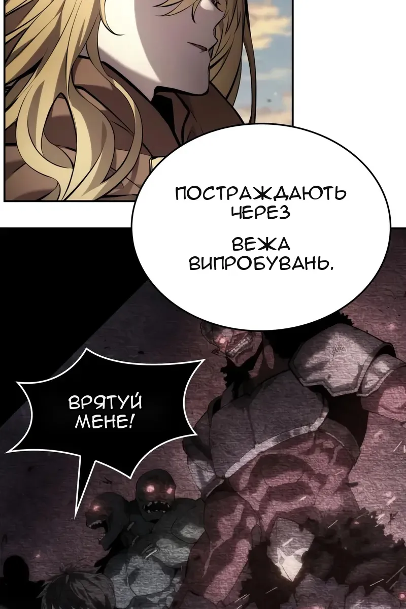 Сторінка 34