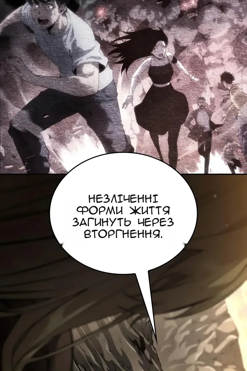 Сторінка 35