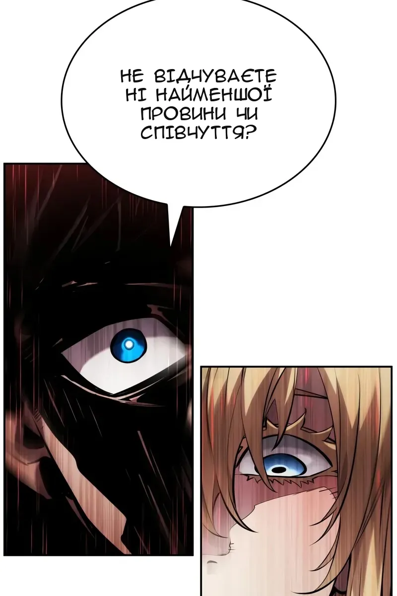 Сторінка 37