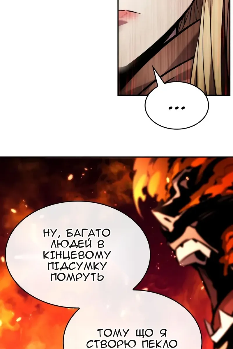 Сторінка 38