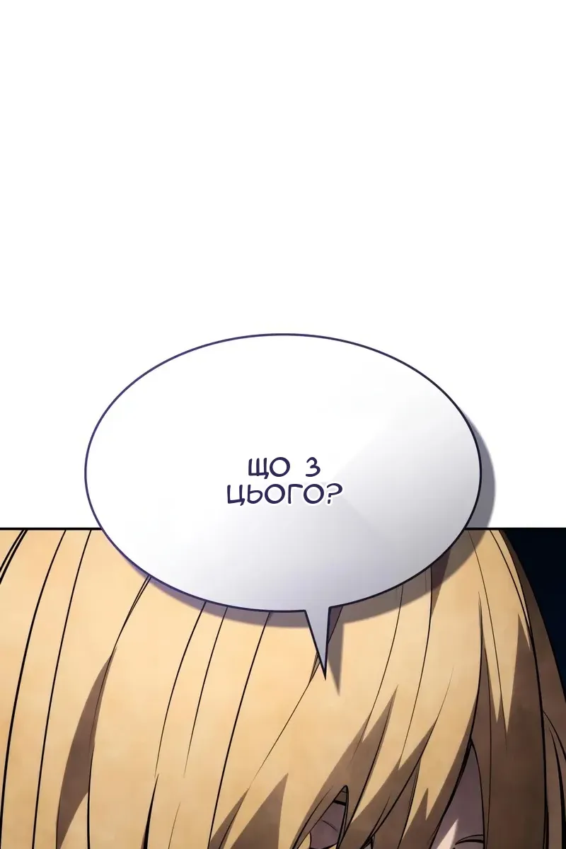 Сторінка 41