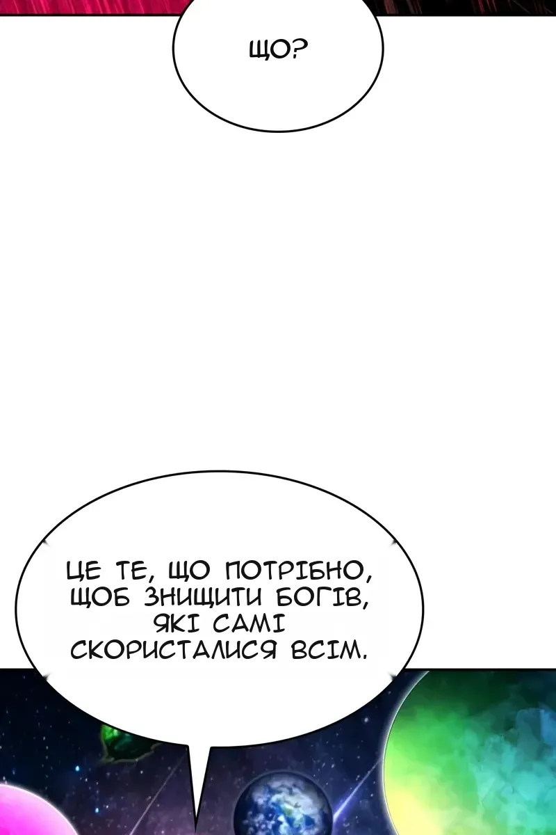Сторінка 44