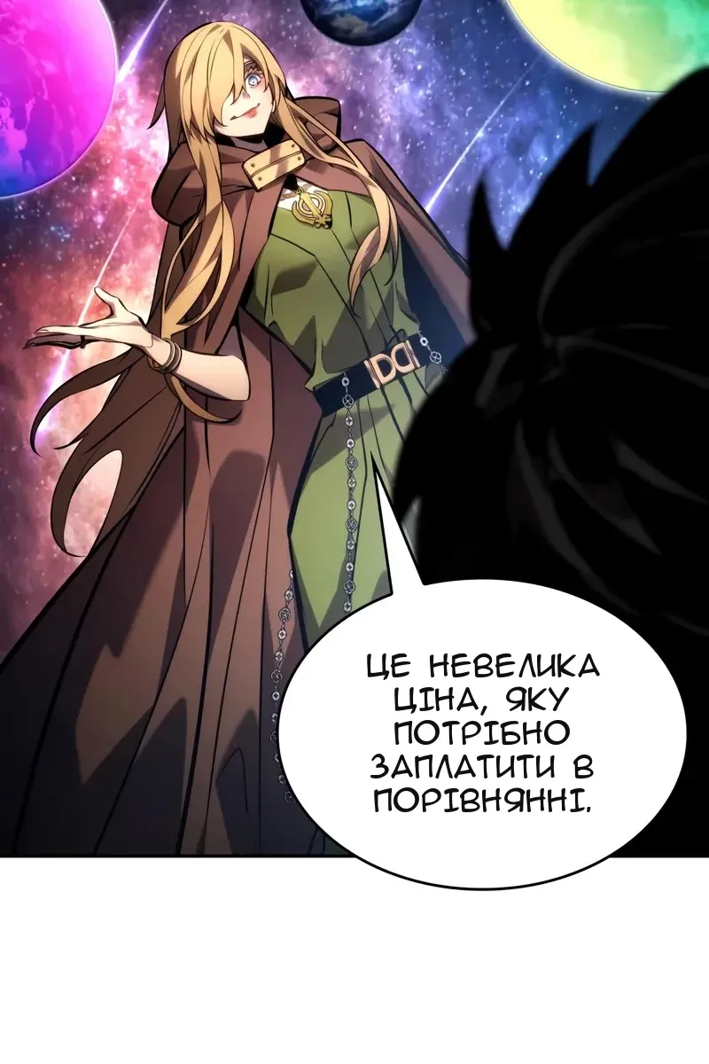 Сторінка 45