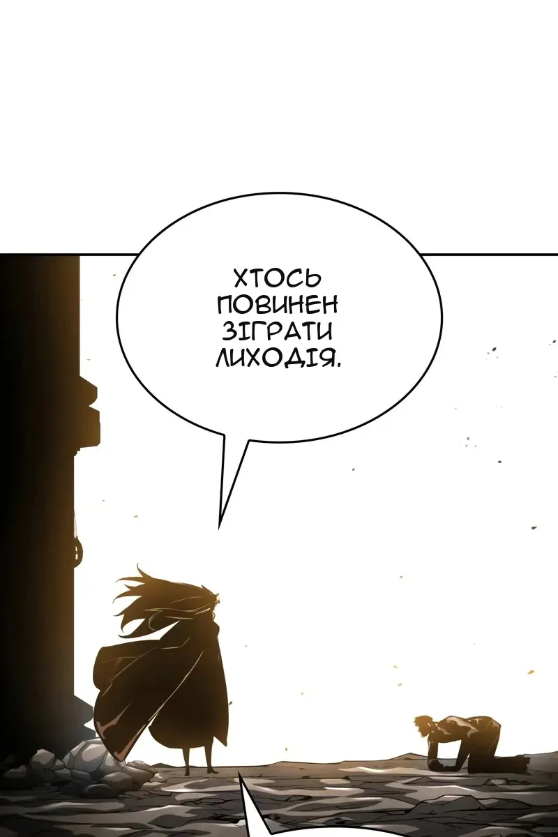 Сторінка 46