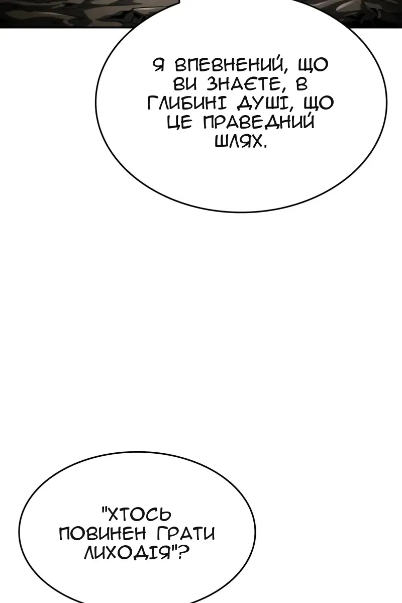 Сторінка 47