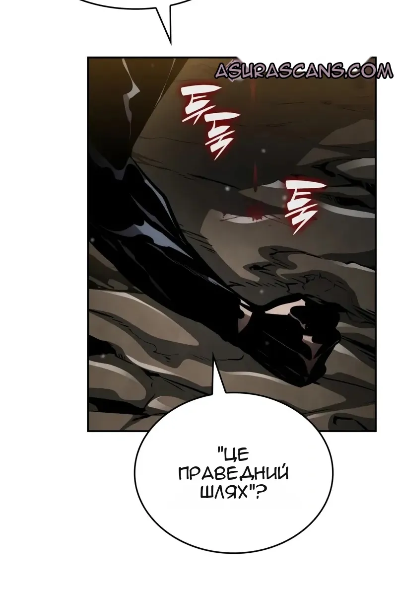 Сторінка 48