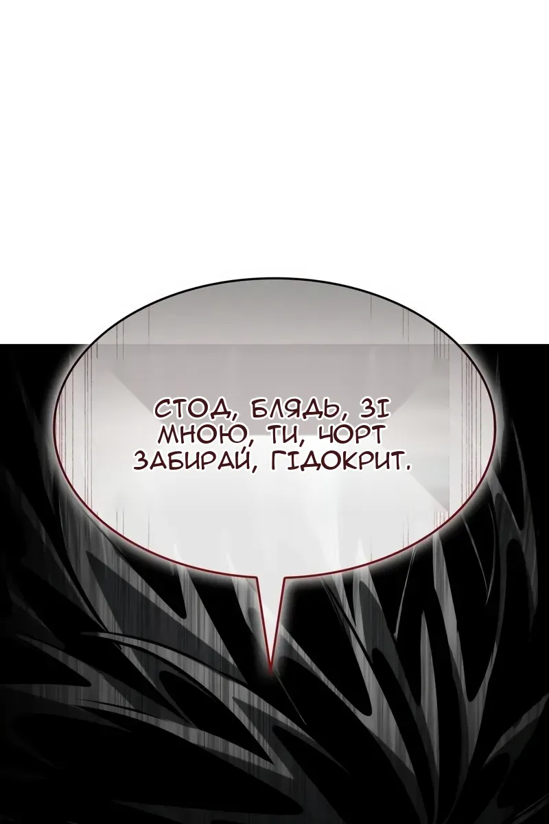Сторінка 49