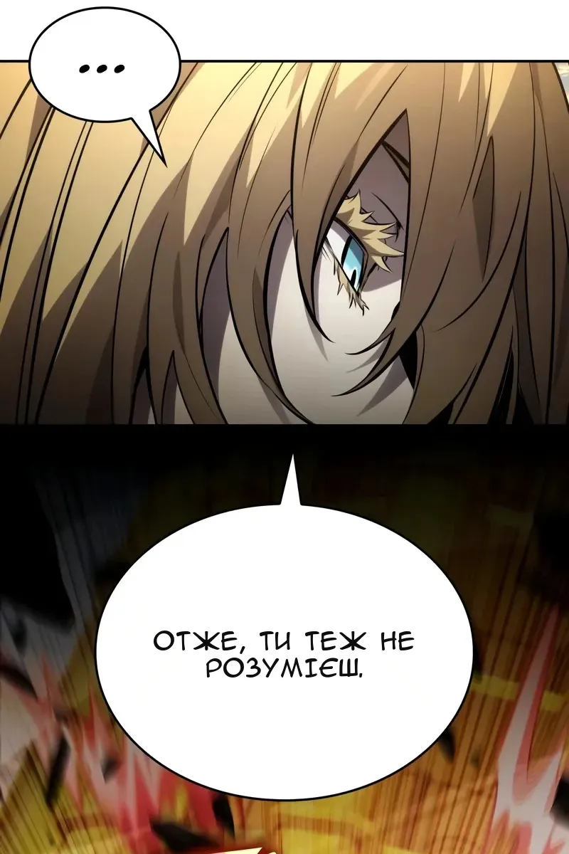 Сторінка 52
