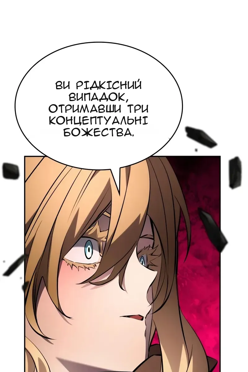 Сторінка 57