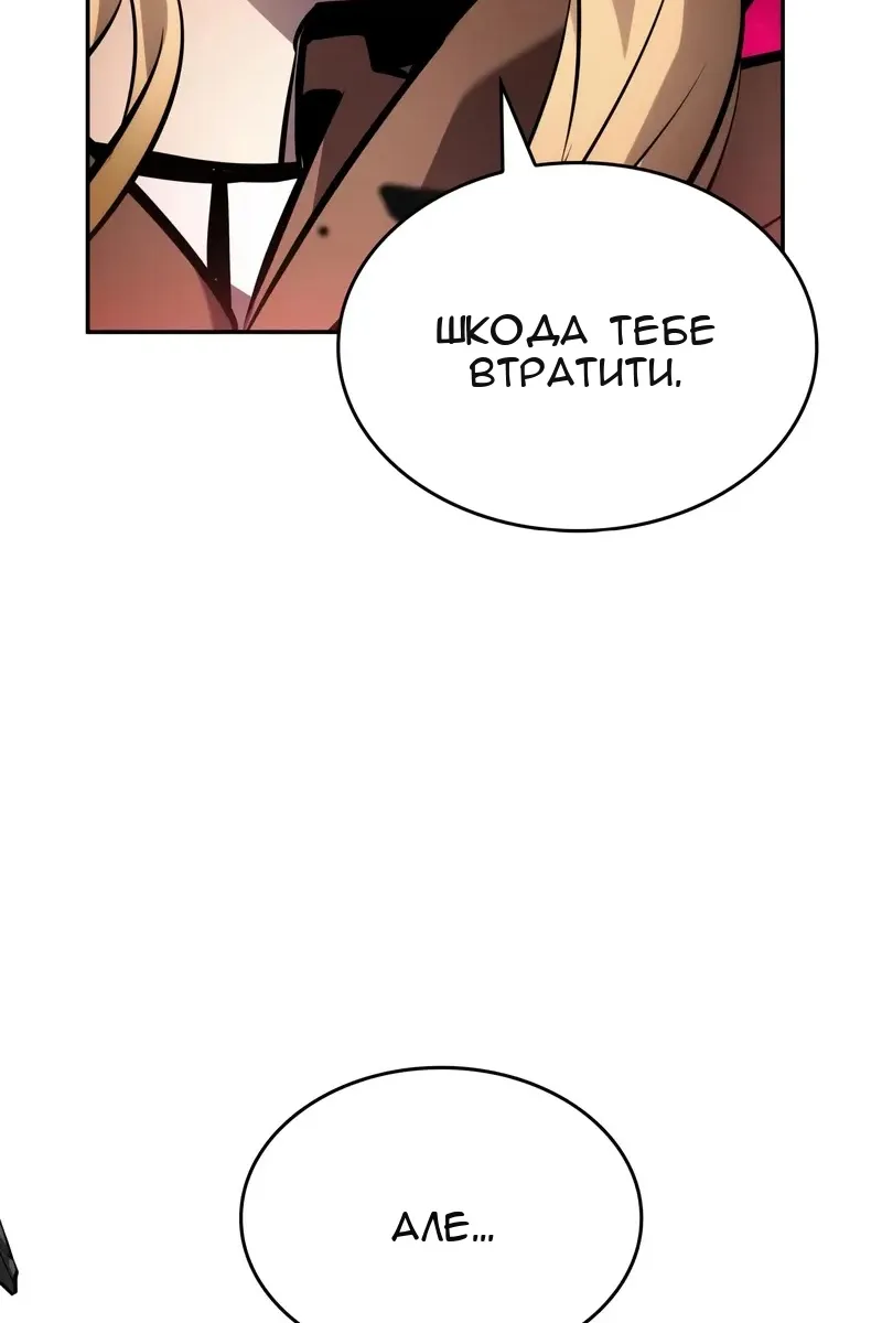 Сторінка 58