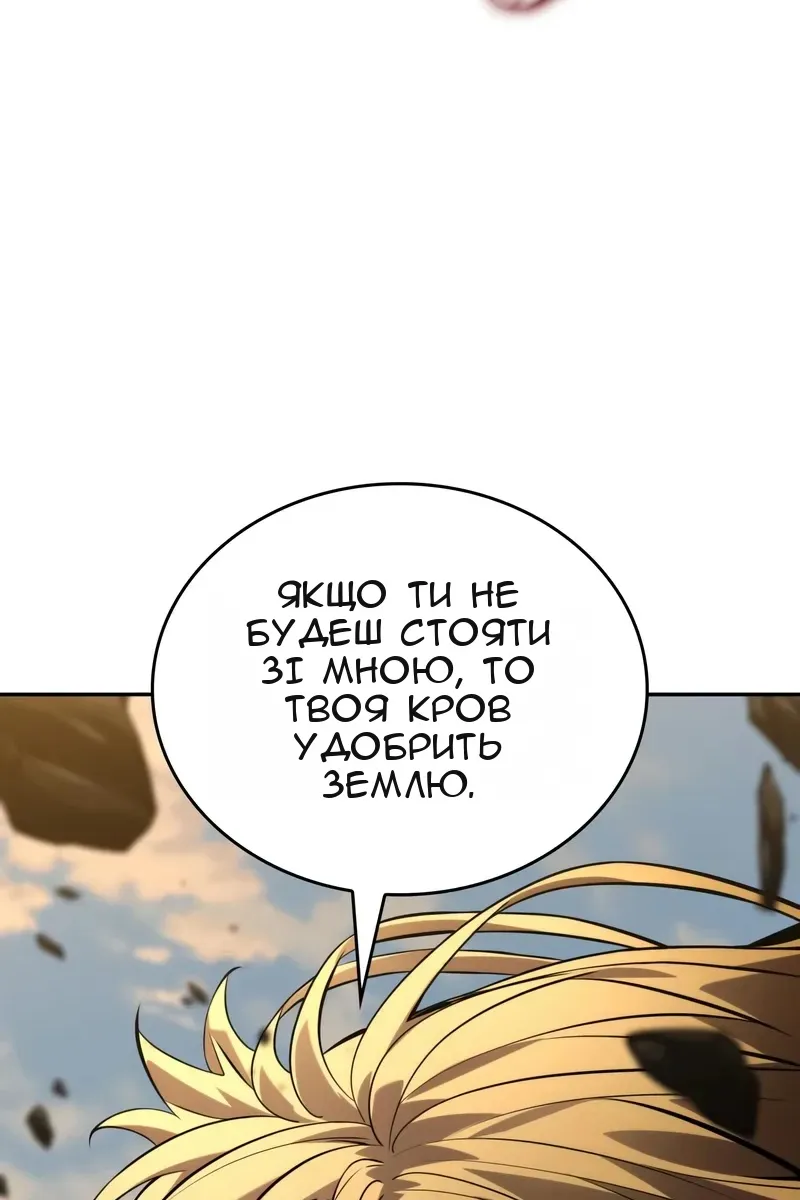 Сторінка 61