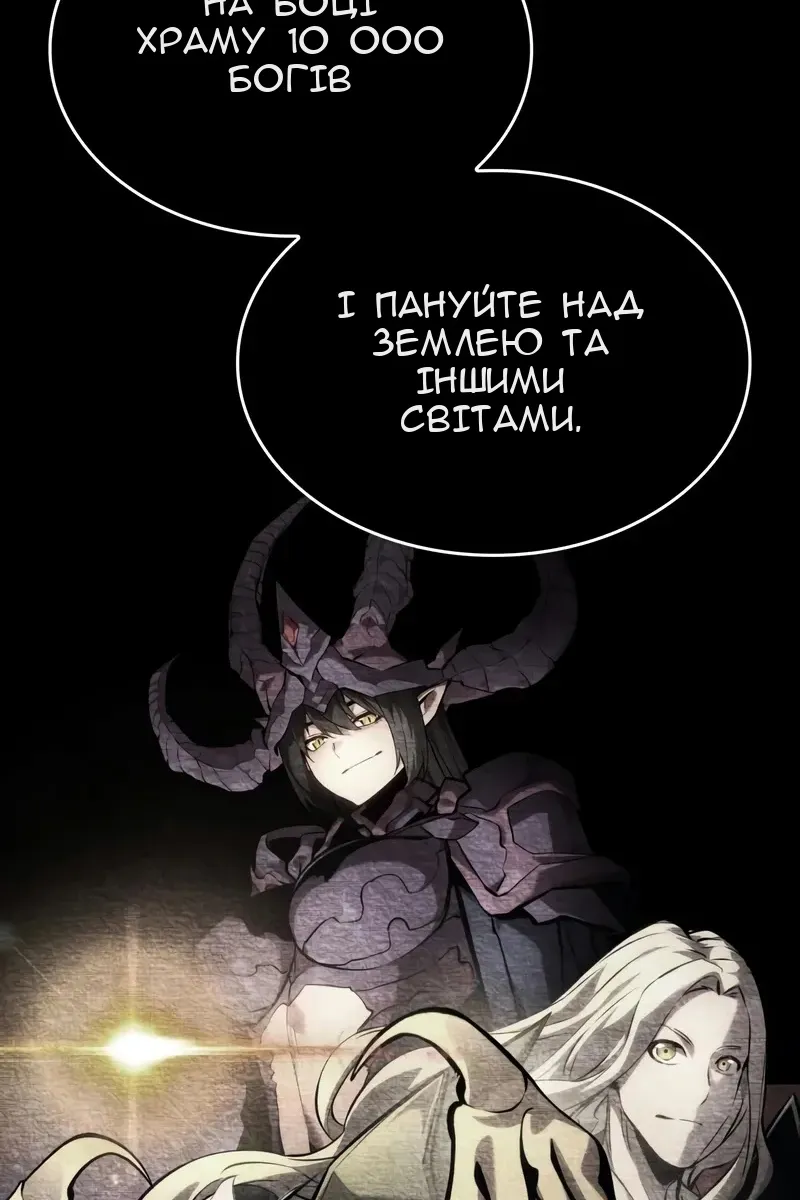 Сторінка 68