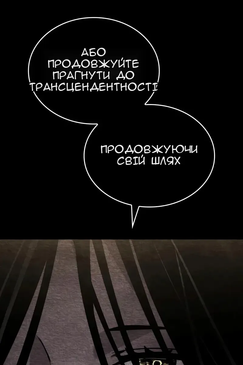 Сторінка 71