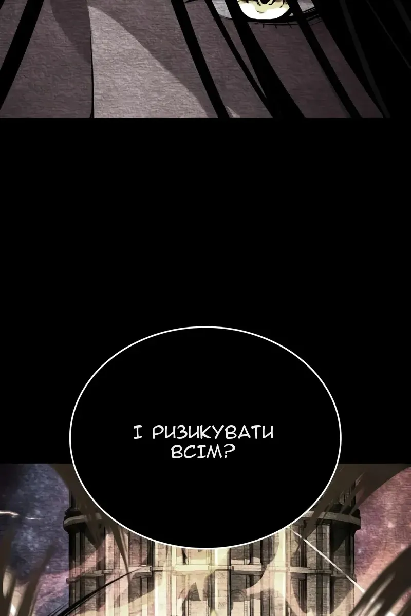 Сторінка 72