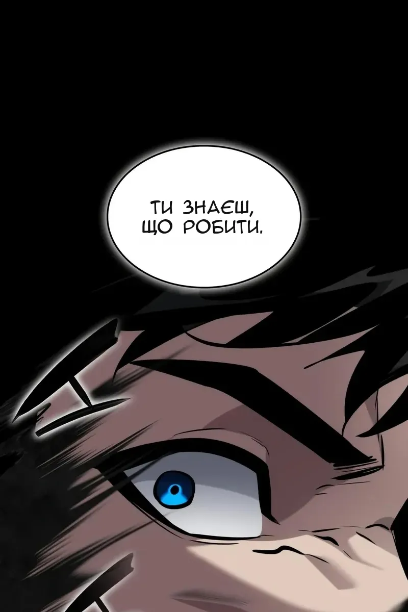 Сторінка 77