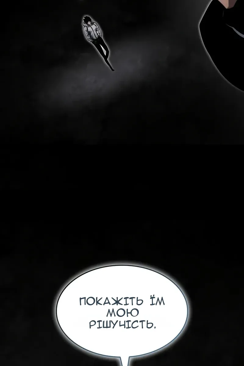 Сторінка 79