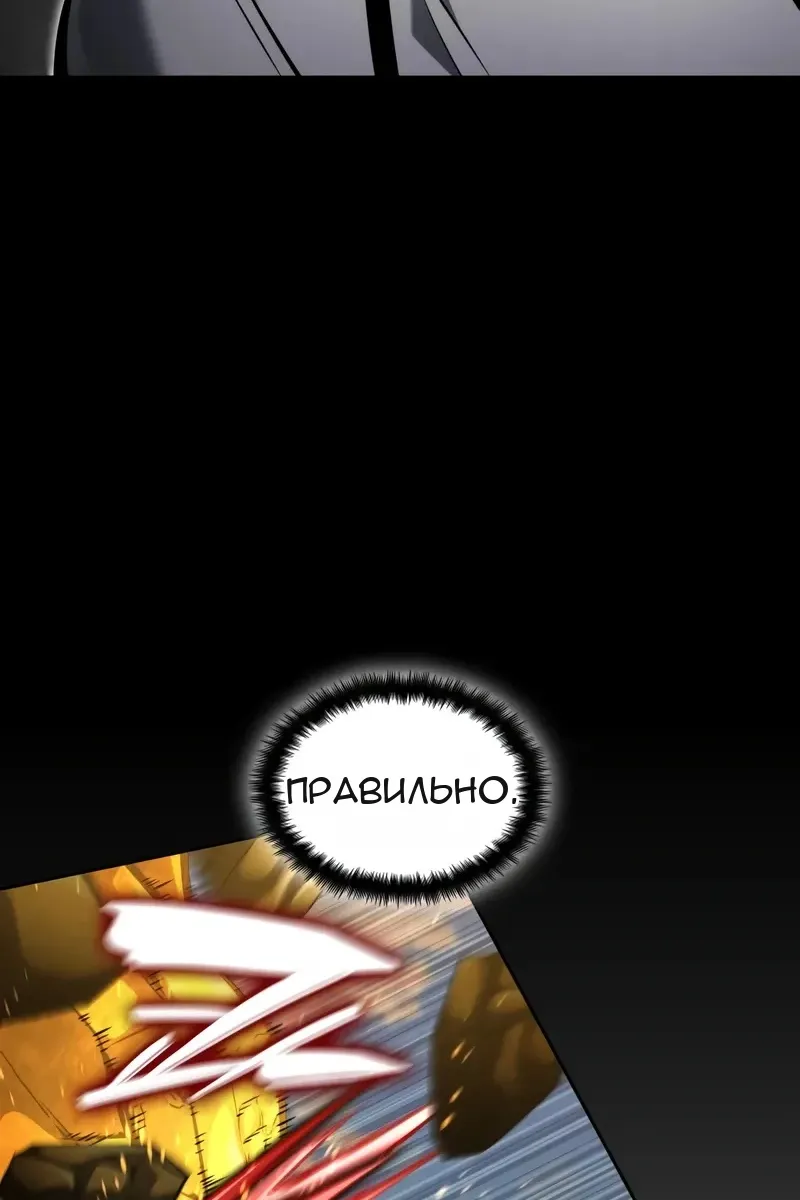 Сторінка 81