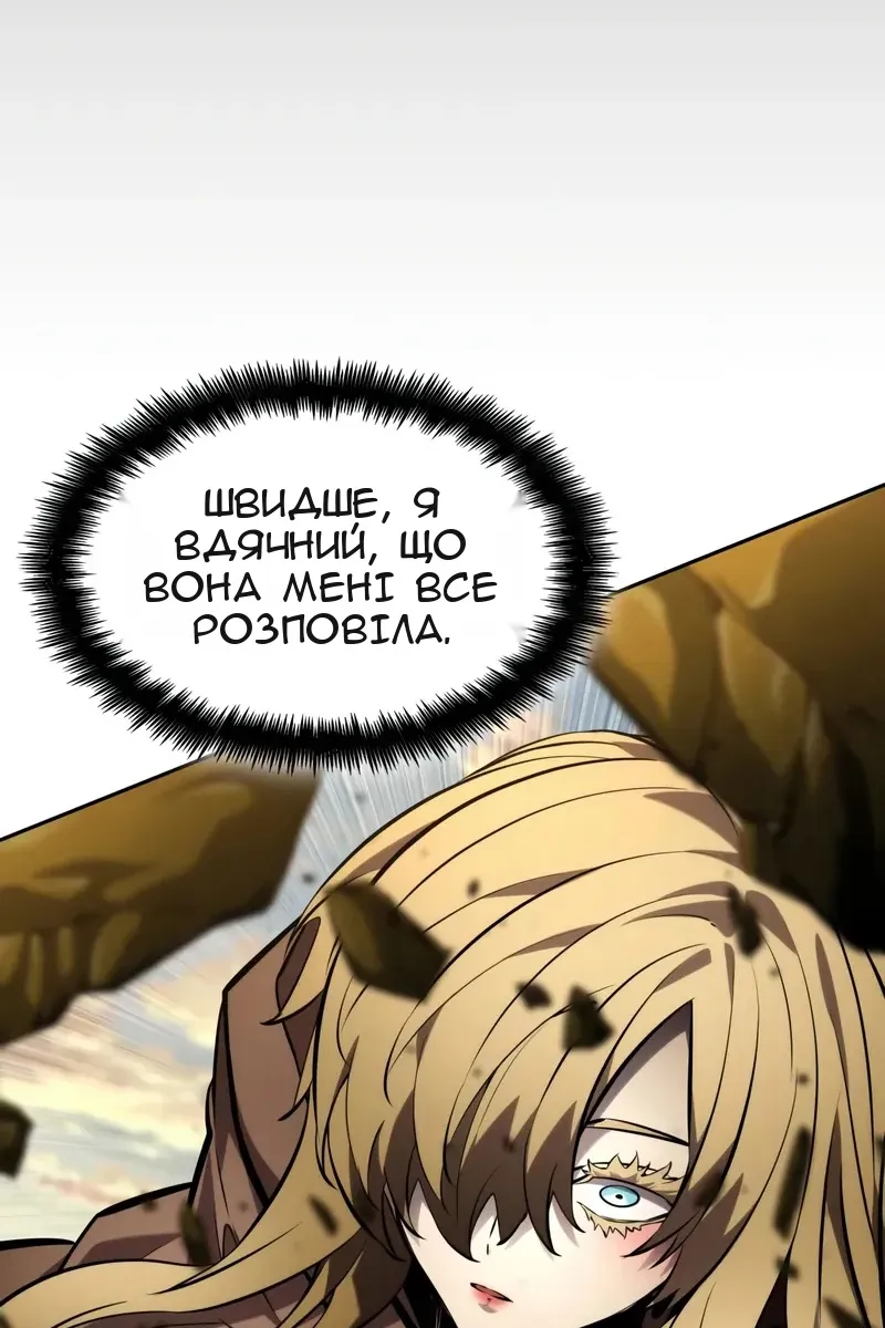 Сторінка 83