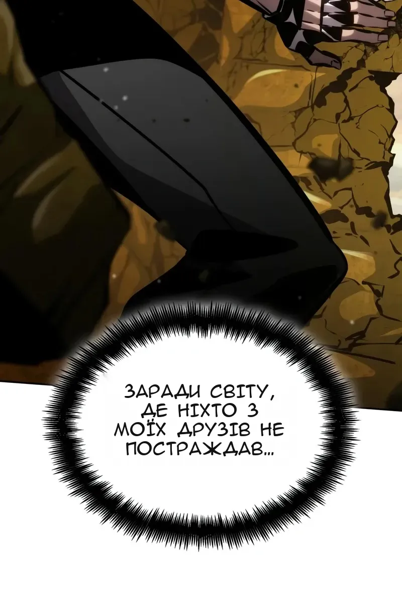 Сторінка 90