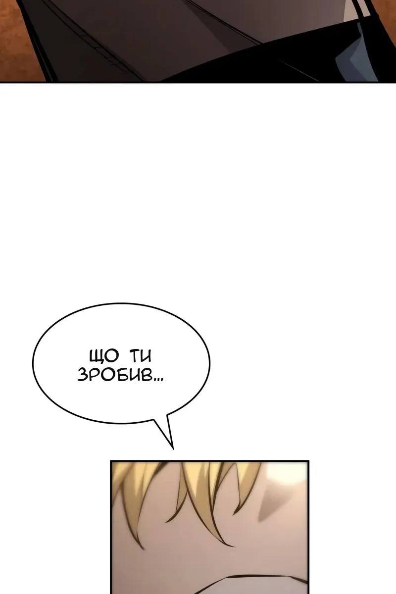Сторінка 97