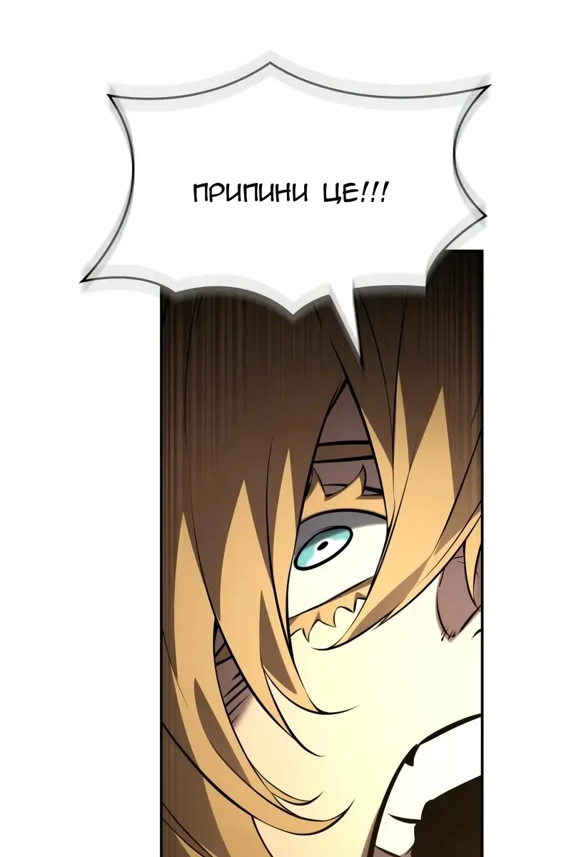 Сторінка 101