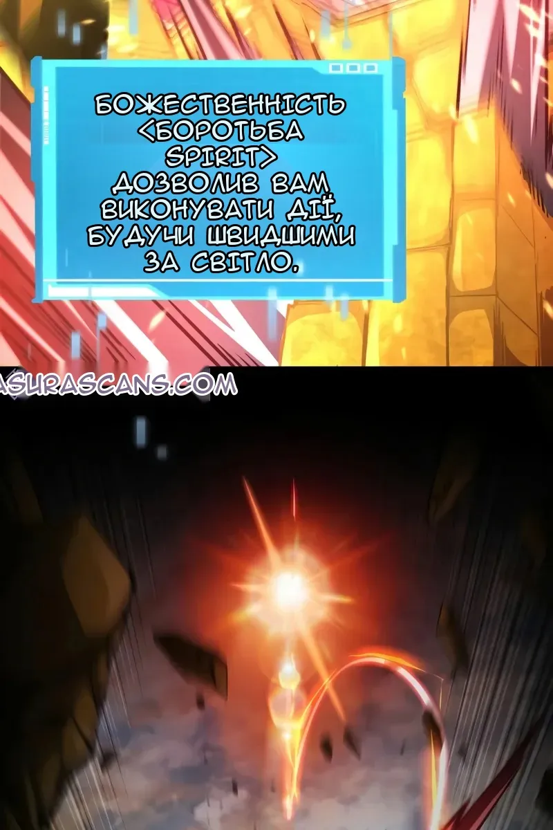 Сторінка 105