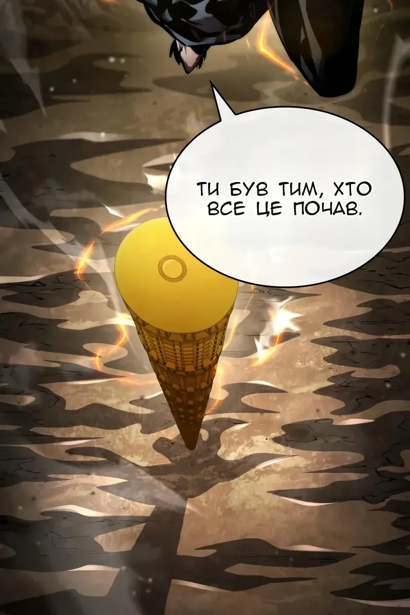 Сторінка 109