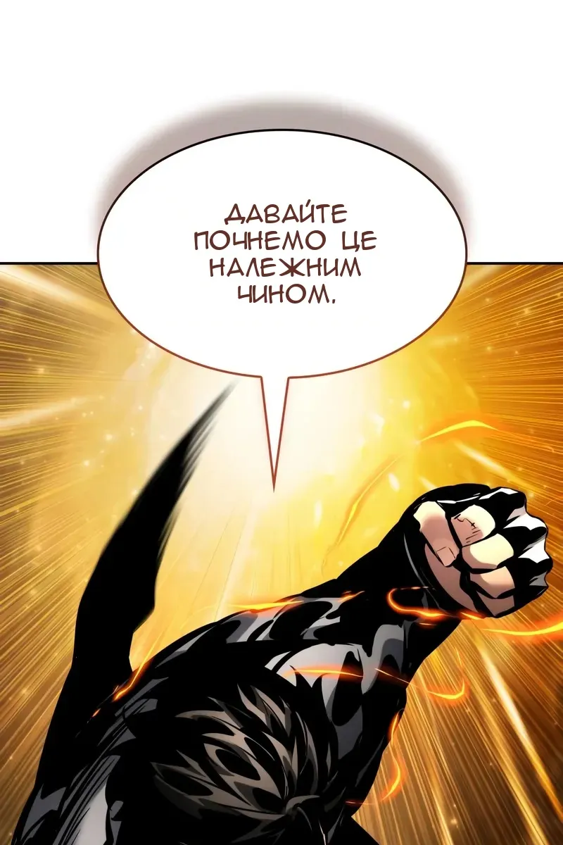 Сторінка 111