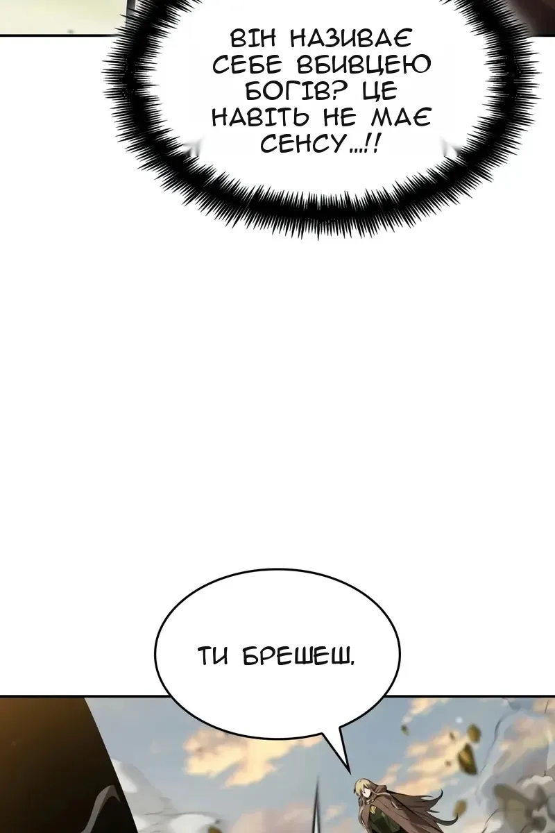Сторінка 128