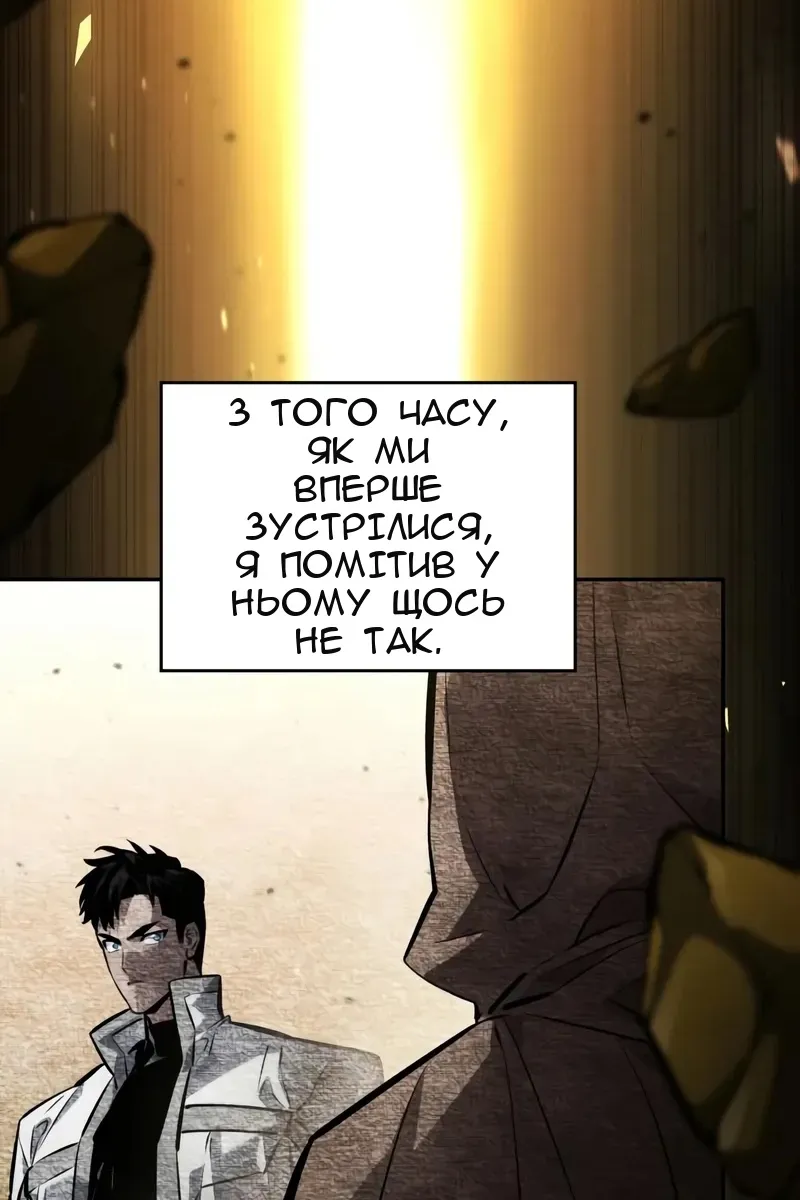 Сторінка 138