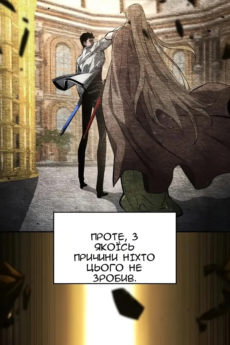 Сторінка 140
