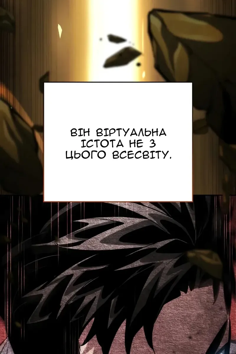 Сторінка 142
