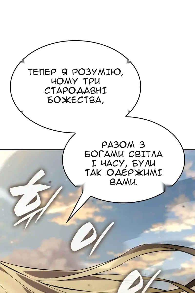 Сторінка 145