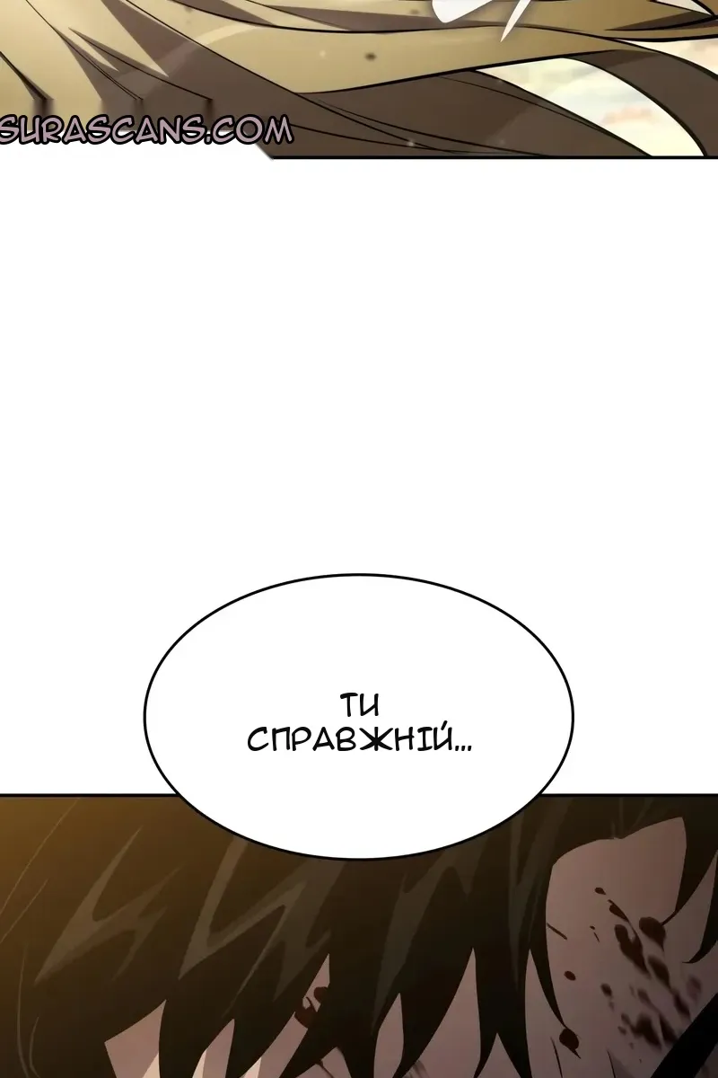 Сторінка 146