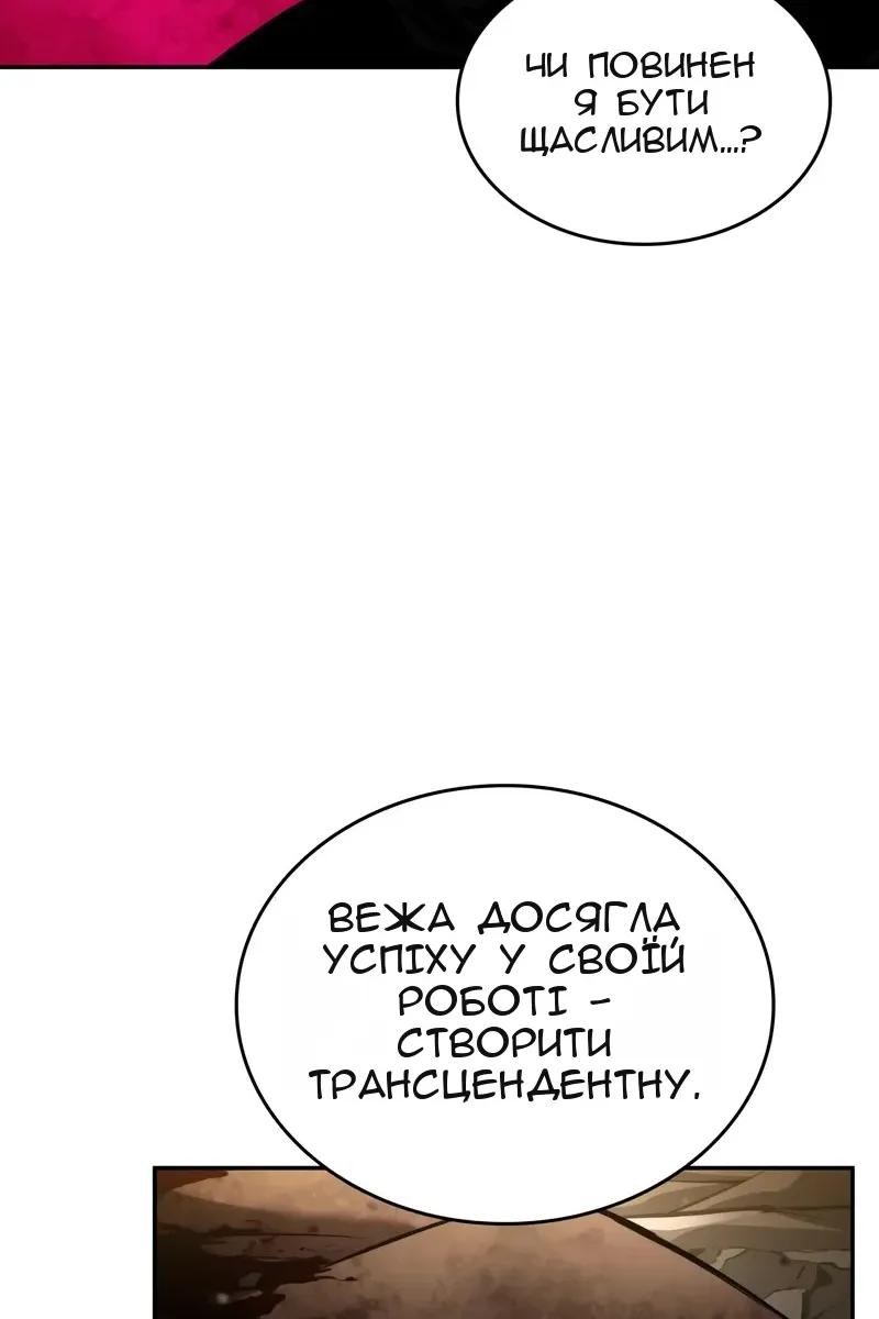 Сторінка 152