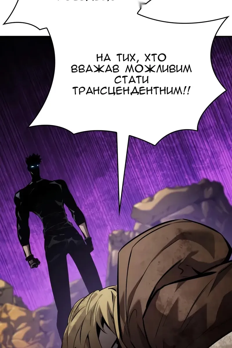 Сторінка 156