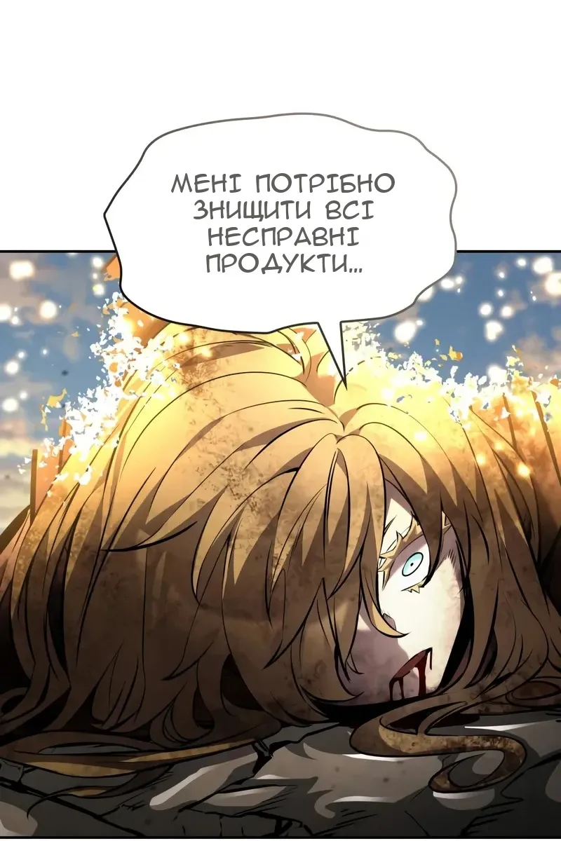 Сторінка 159