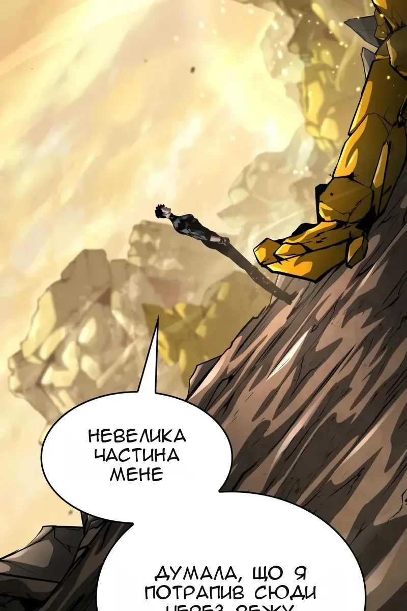 Сторінка 163