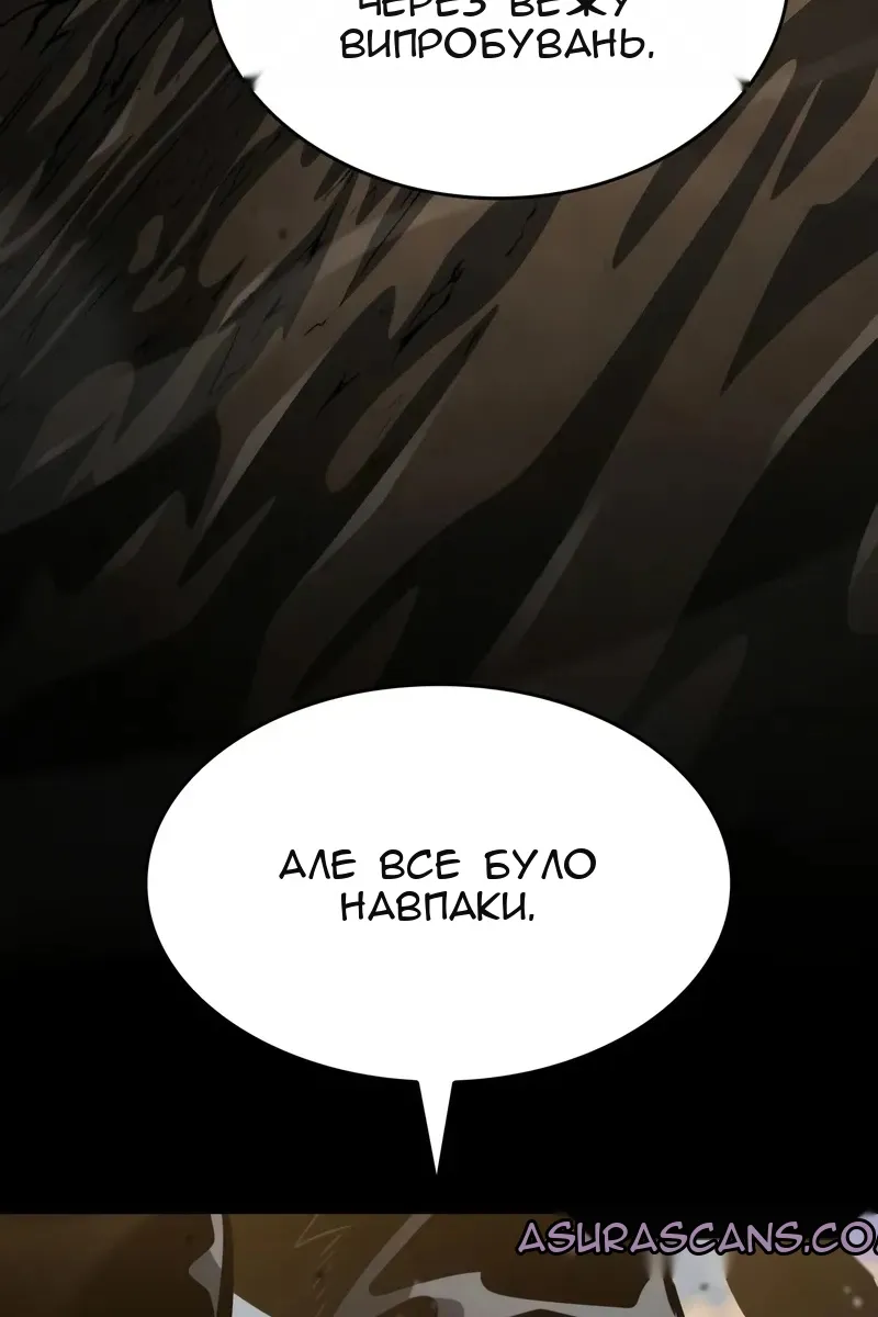 Сторінка 164