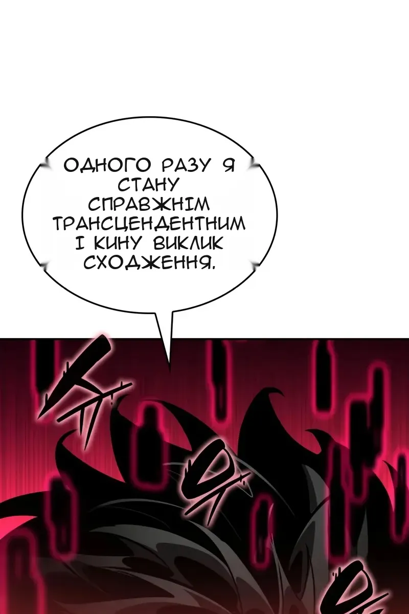 Сторінка 166